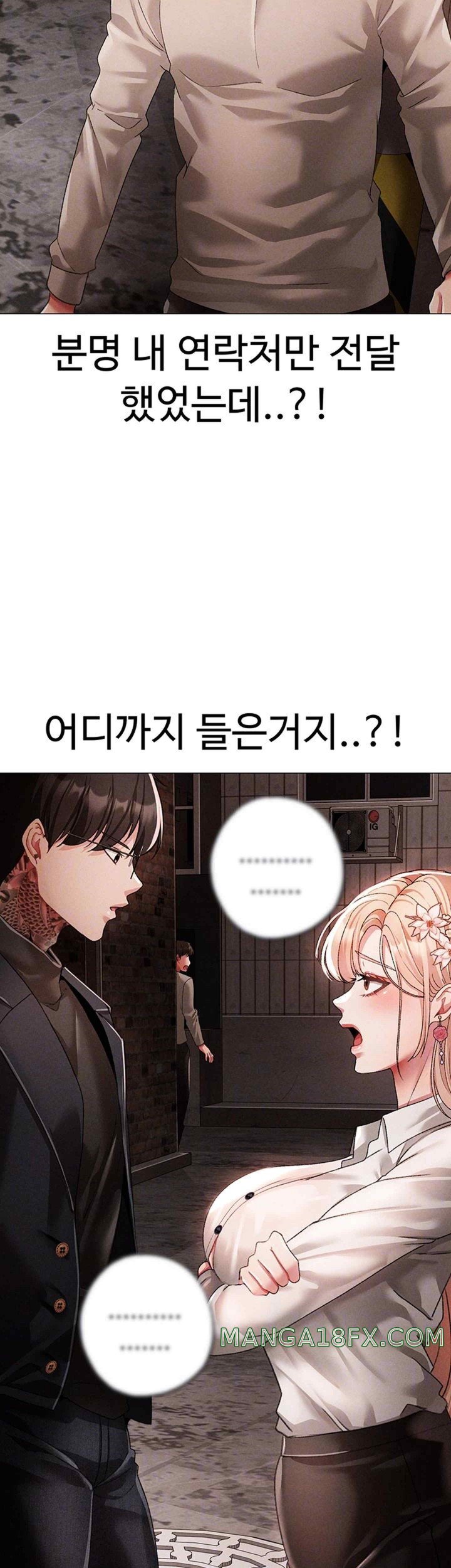 Golden Sun Raw Chapter 53 - Page 8