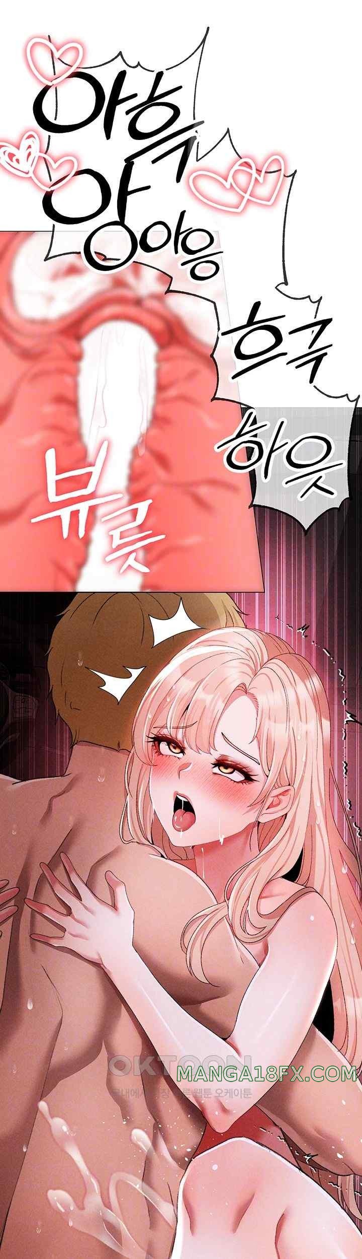 Golden Sun Raw Chapter 55 - Page 14