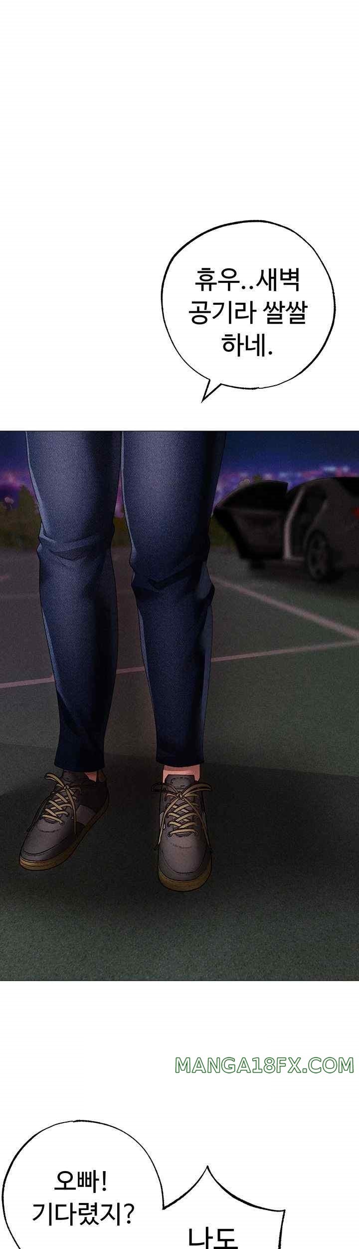 Golden Sun Raw Chapter 55 - Page 29