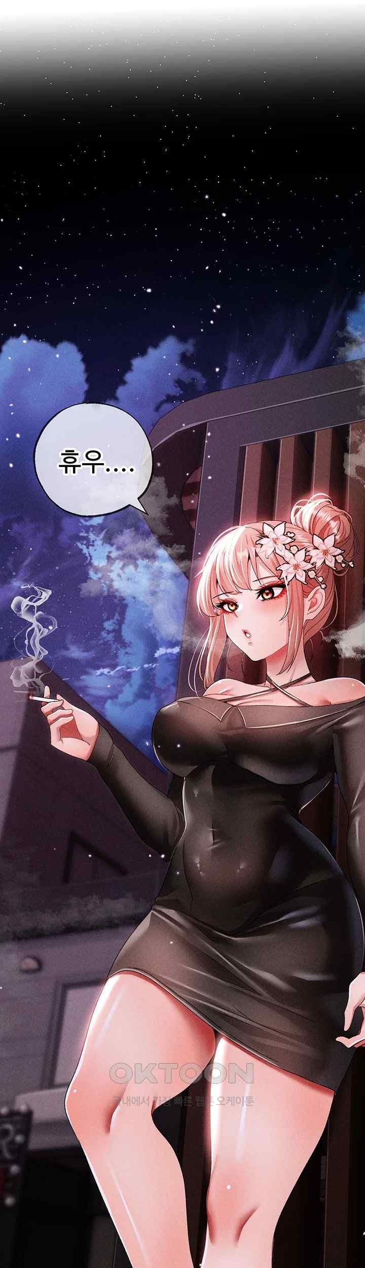 Golden Sun Raw Chapter 55 - Page 50