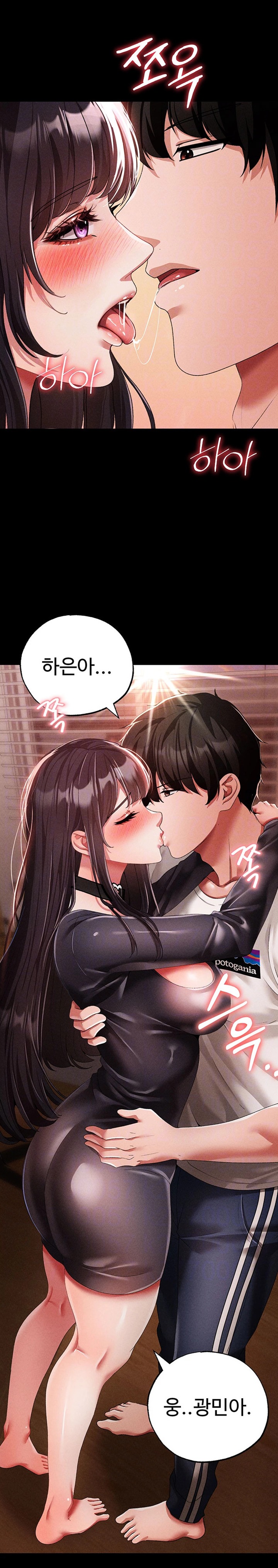 Golden Sun Raw Chapter 57 - Page 5