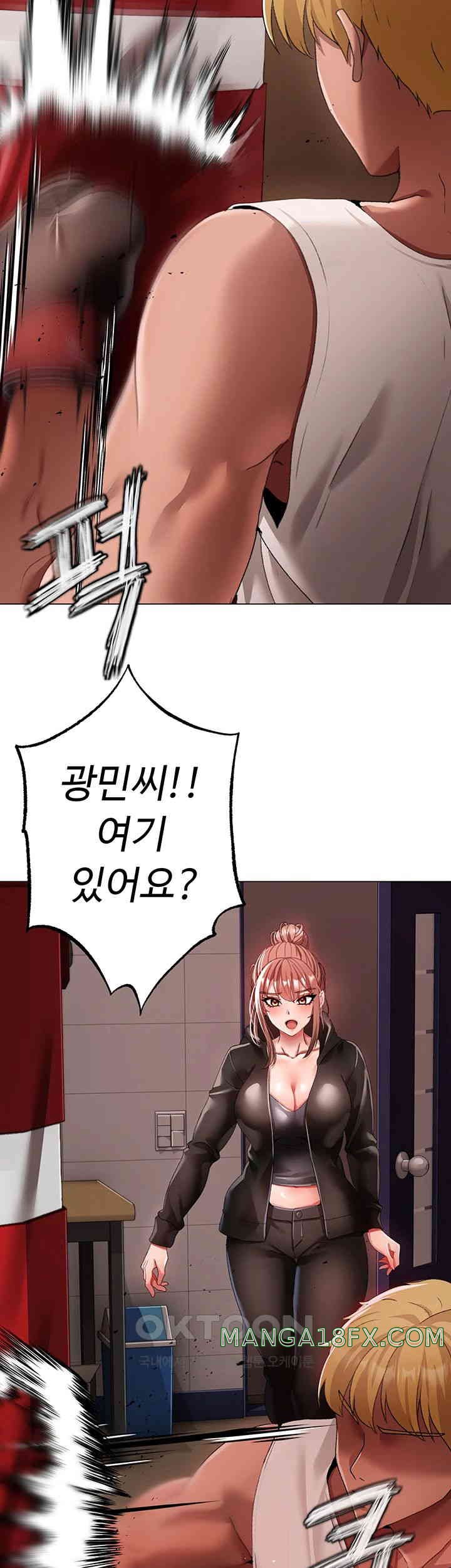 Golden Sun Raw Chapter 62 - Page 32