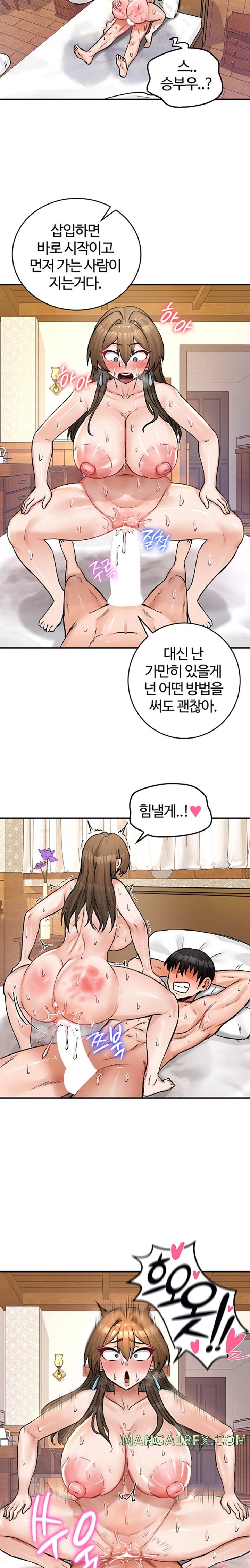 Regressed Warrior’s Female Dominance Raw Chapter 20 - Page 11