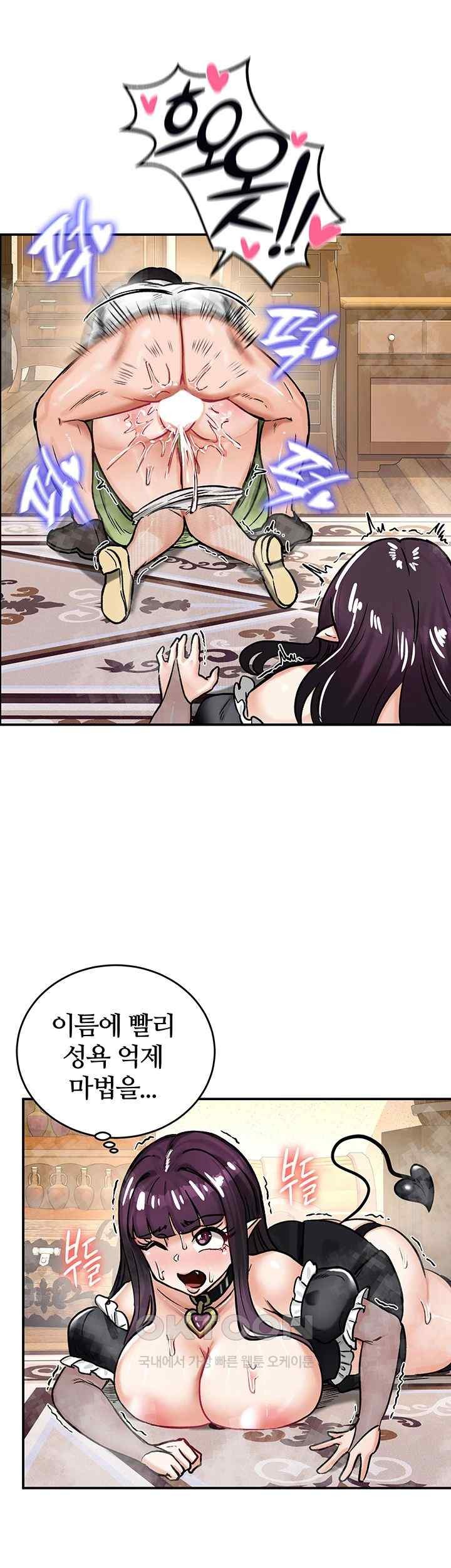 Regressed Warrior’s Female Dominance Raw Chapter 22 - Page 45