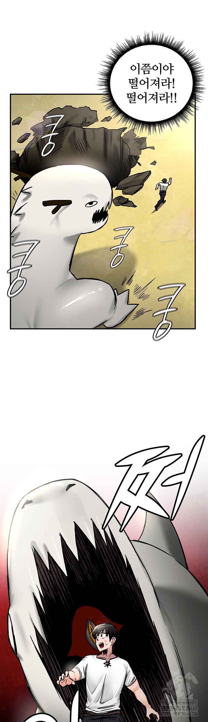 Regressed Warrior’s Female Dominance Raw Chapter 44 - Page 24