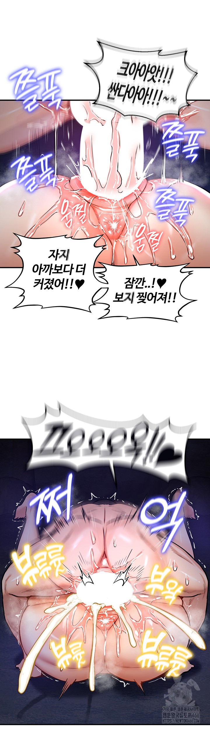 Regressed Warrior’s Female Dominance Raw Chapter 50 - Page 42