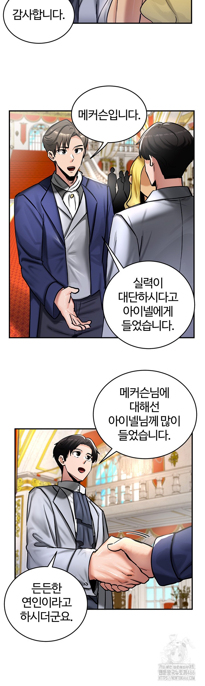 Regressed Warrior’s Female Dominance Raw Chapter 53 - Page 15