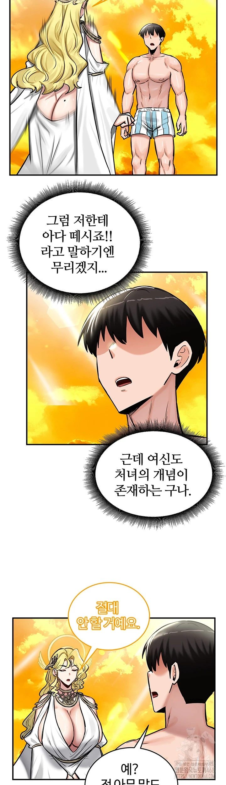 Regressed Warrior’s Female Dominance Raw Chapter 61 - Page 18