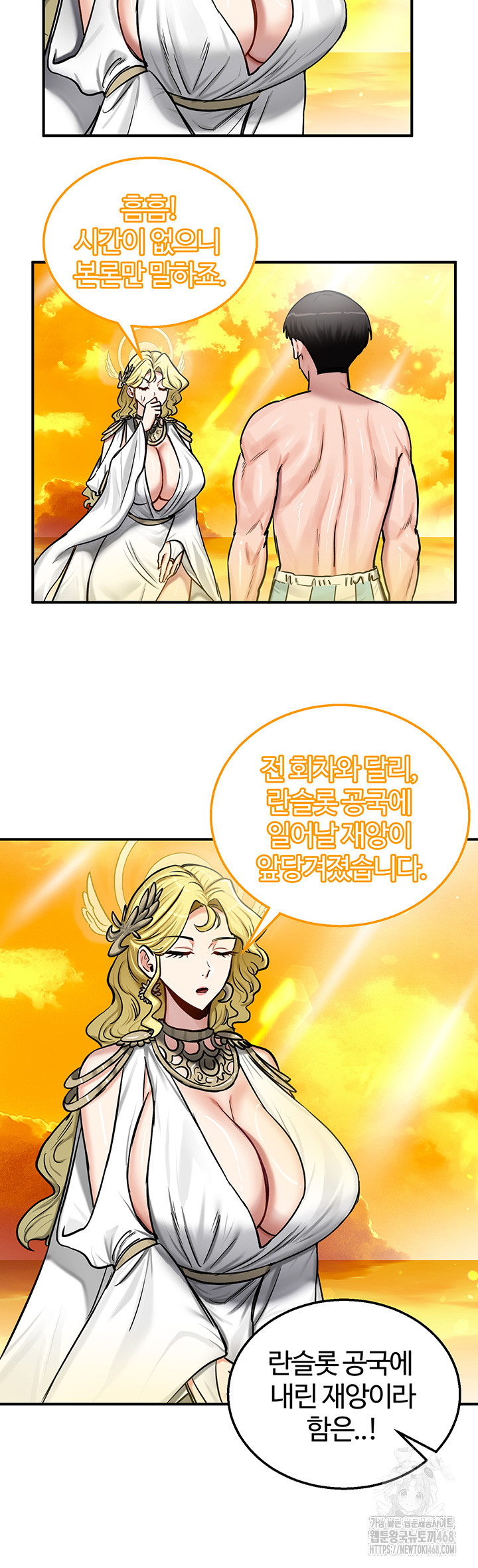 Regressed Warrior’s Female Dominance Raw Chapter 61 - Page 21