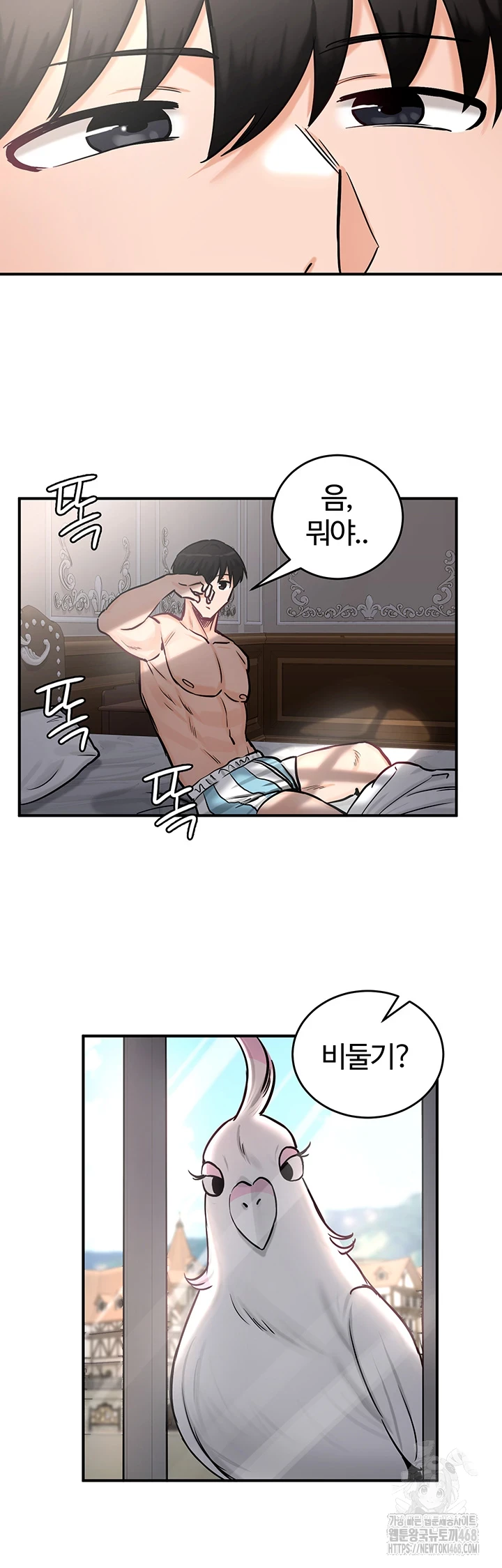 Regressed Warrior’s Female Dominance Raw Chapter 61 - Page 29