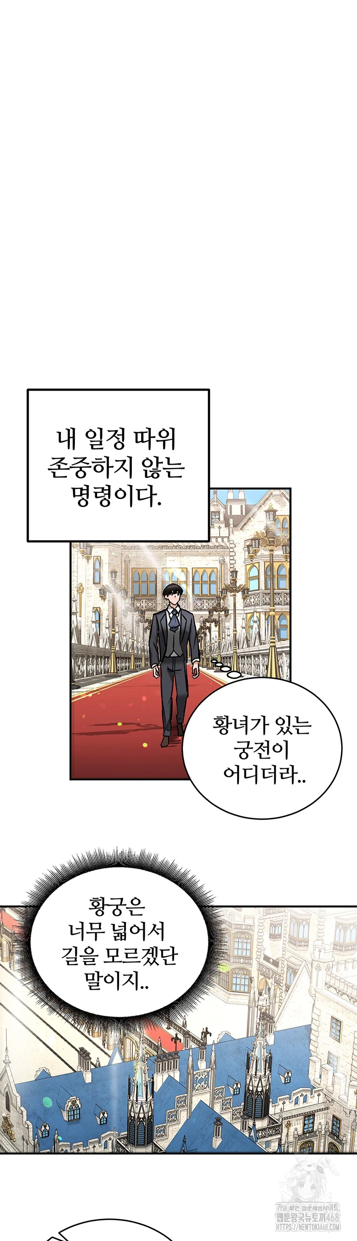 Regressed Warrior’s Female Dominance Raw Chapter 61 - Page 33