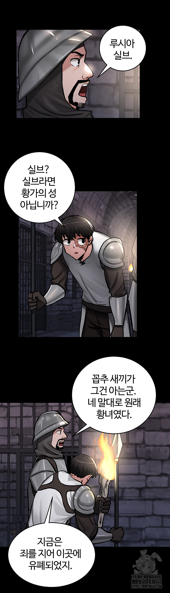 Regressed Warrior’s Female Dominance Raw Chapter 61 - Page 39