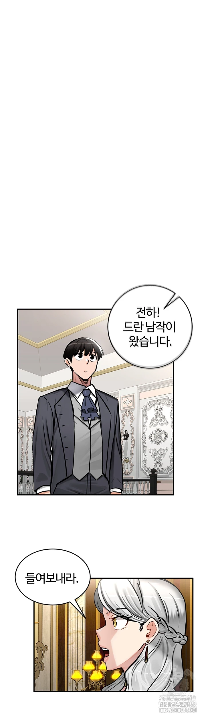 Regressed Warrior’s Female Dominance Raw Chapter 62 - Page 17