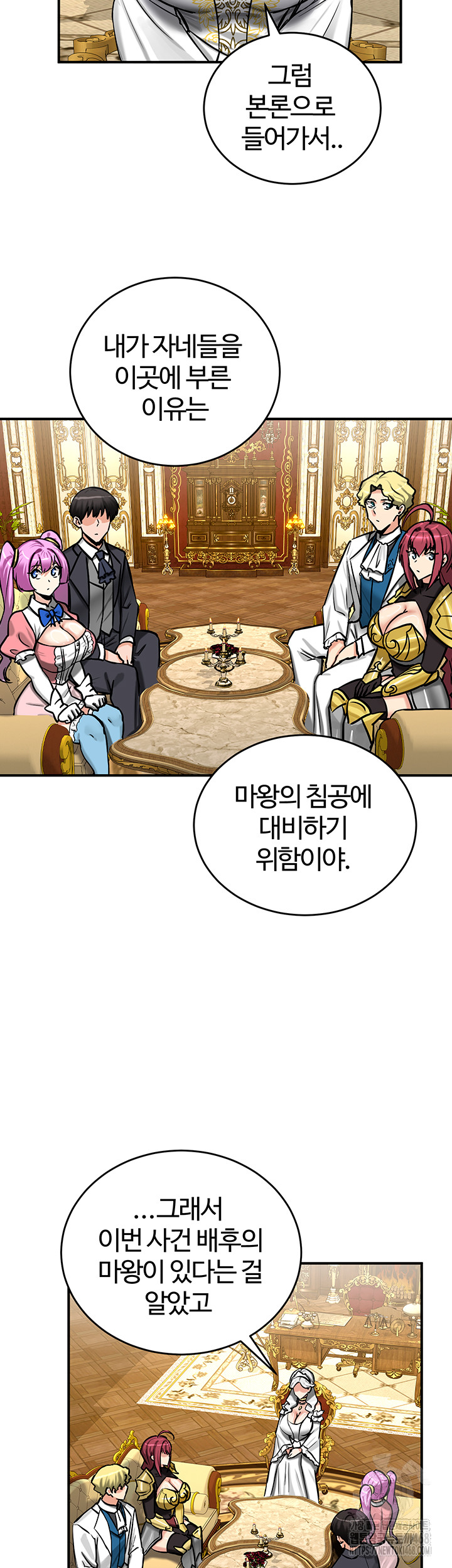 Regressed Warrior’s Female Dominance Raw Chapter 62 - Page 23