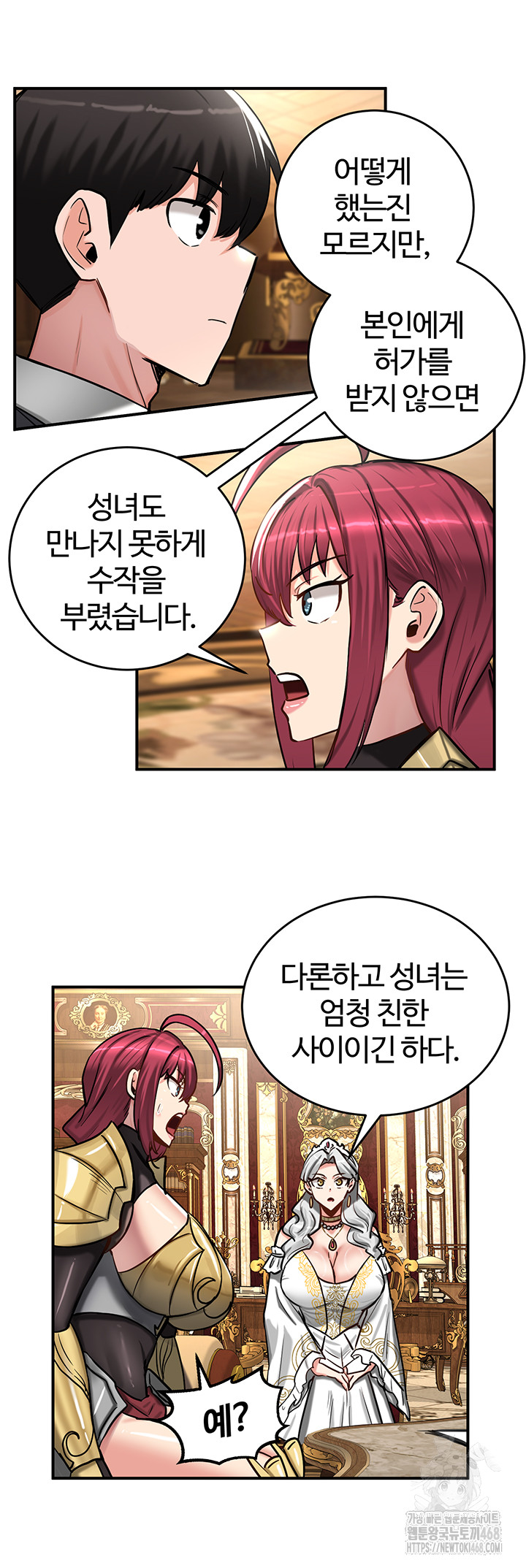 Regressed Warrior’s Female Dominance Raw Chapter 62 - Page 29