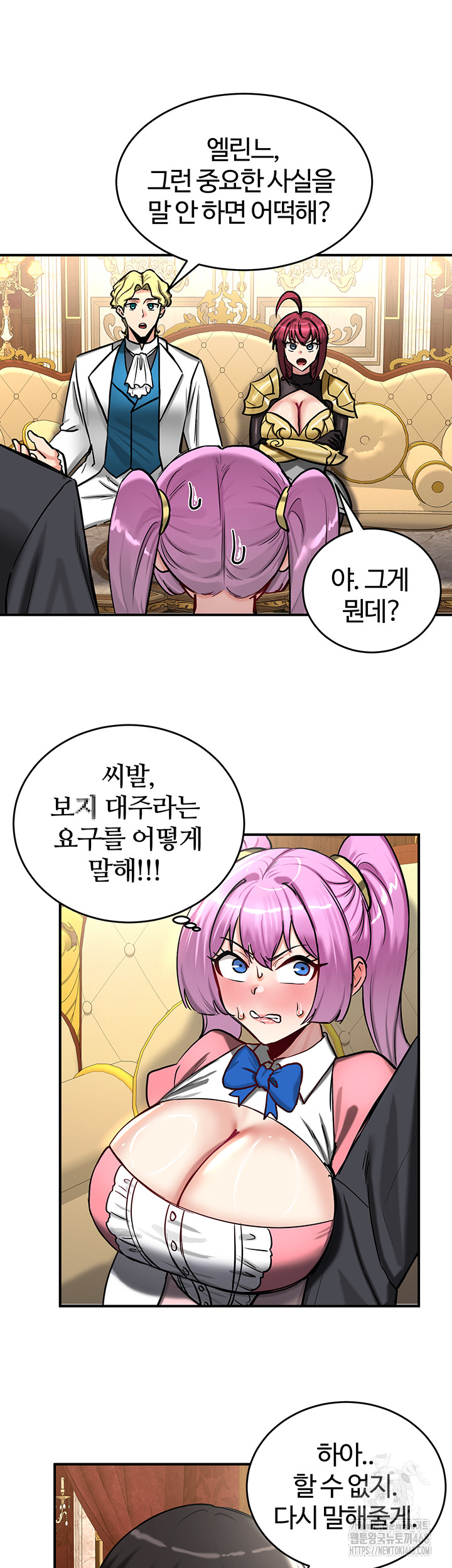 Regressed Warrior’s Female Dominance Raw Chapter 62 - Page 33