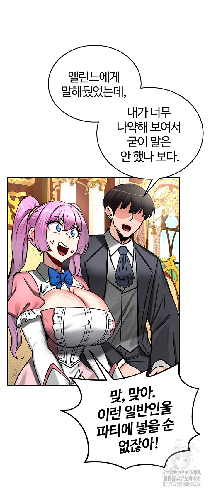 Regressed Warrior’s Female Dominance Raw Chapter 62 - Page 35