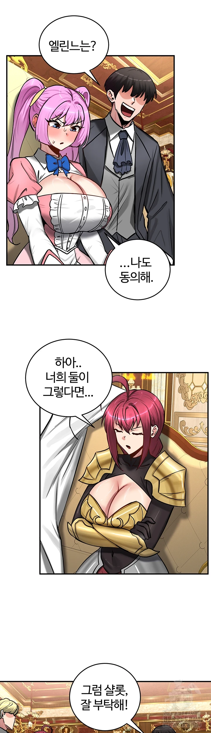 Regressed Warrior’s Female Dominance Raw Chapter 62 - Page 39