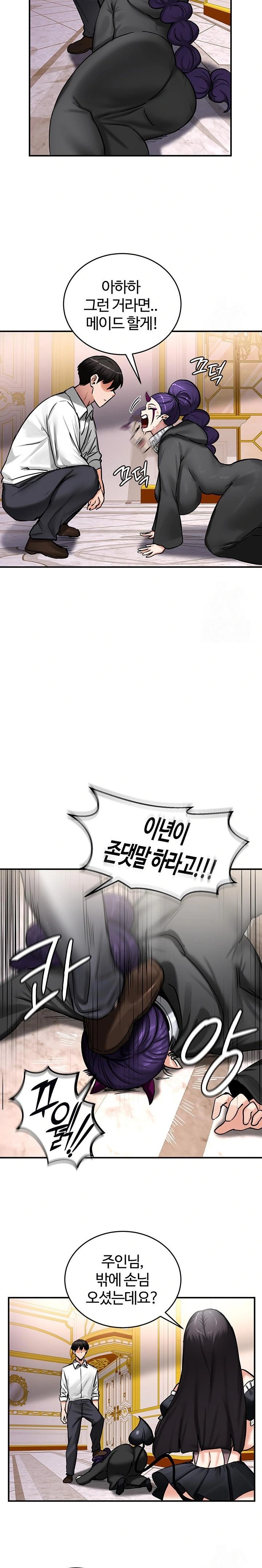 Regressed Warrior’s Female Dominance Raw Chapter 64 - Page 16