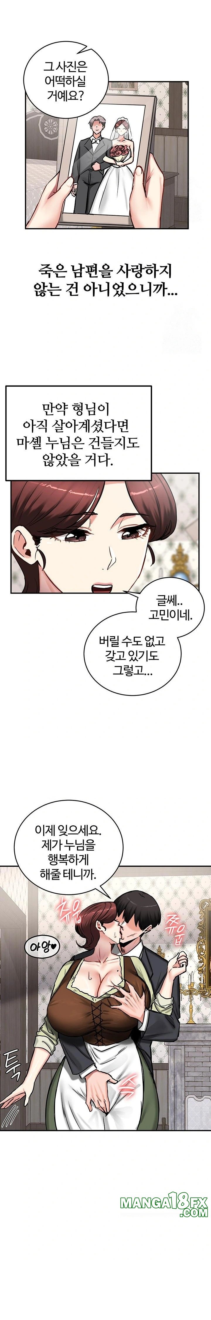 Regressed Warrior’s Female Dominance Raw Chapter 64 - Page 9