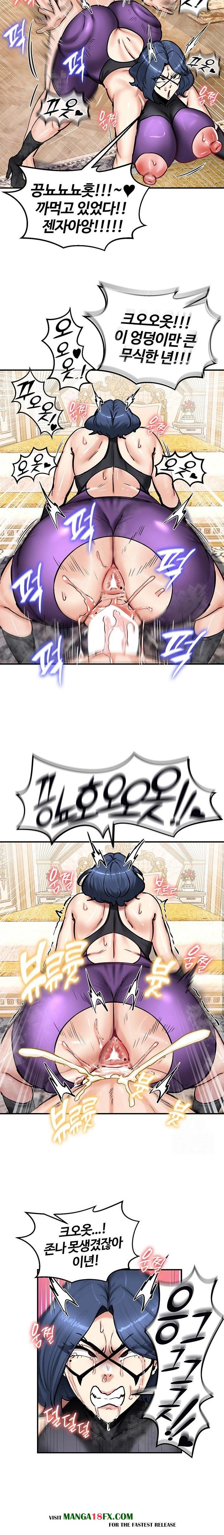 Regressed Warrior’s Female Dominance Raw Chapter 65 - Page 17