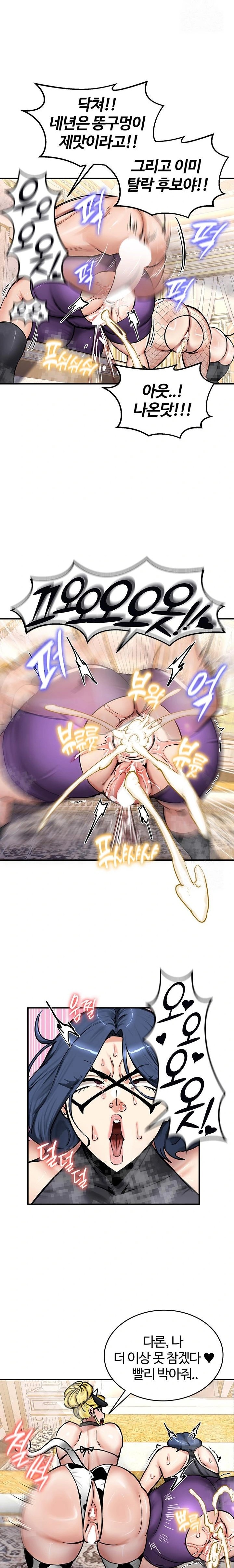 Regressed Warrior’s Female Dominance Raw Chapter 65 - Page 19