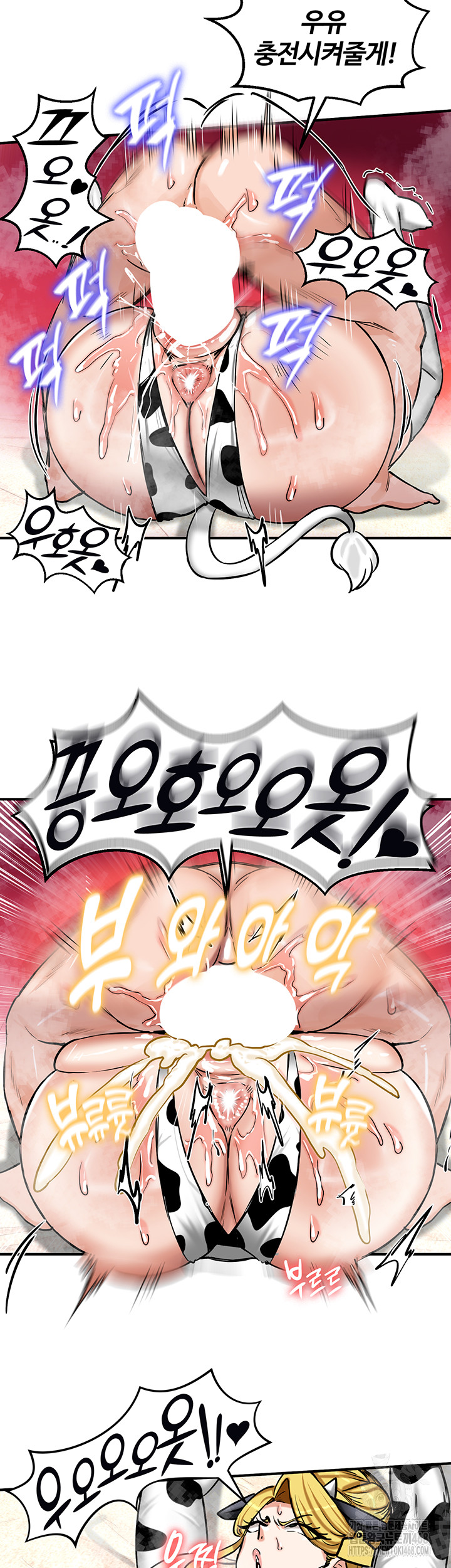 Regressed Warrior’s Female Dominance Raw Chapter 66 - Page 31