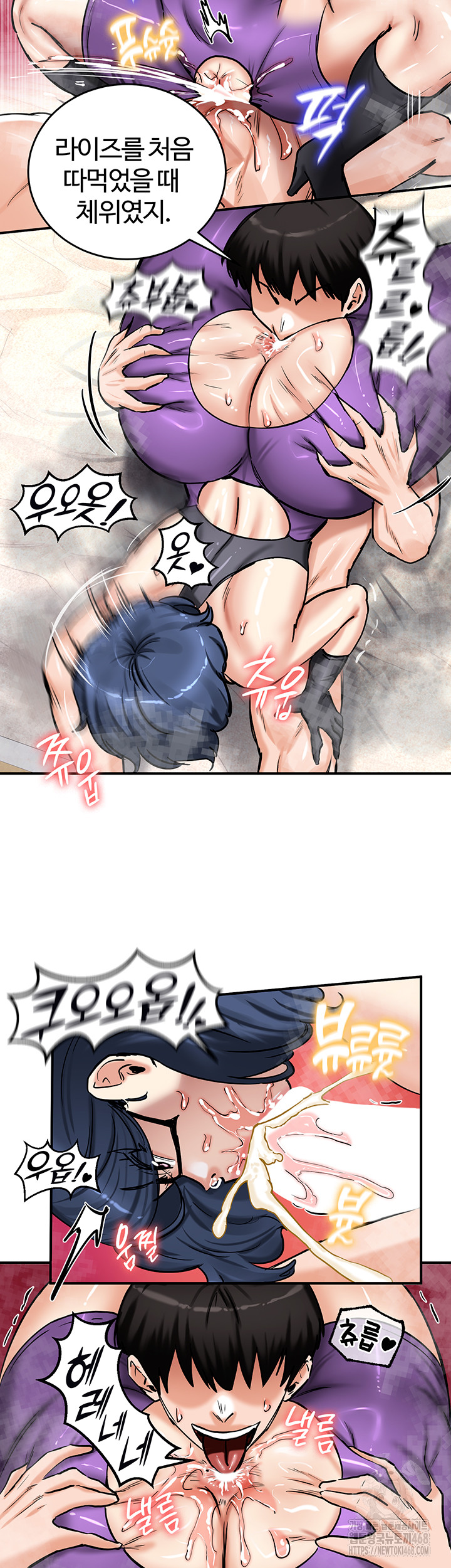 Regressed Warrior’s Female Dominance Raw Chapter 66 - Page 37