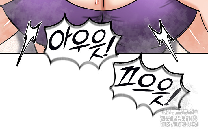 Regressed Warrior’s Female Dominance Raw Chapter 66 - Page 38