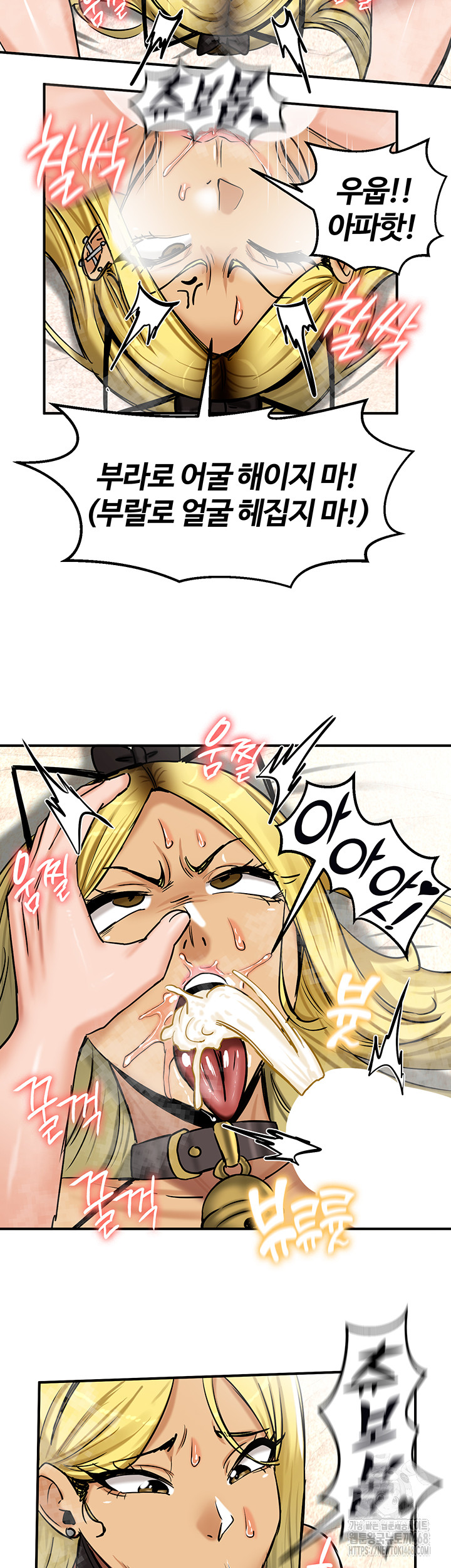 Regressed Warrior’s Female Dominance Raw Chapter 66 - Page 46