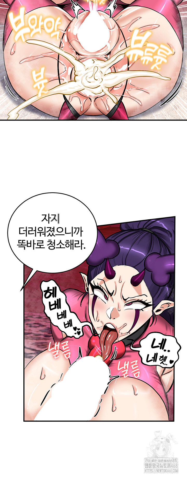 Regressed Warrior’s Female Dominance Raw Chapter 67 - Page 10