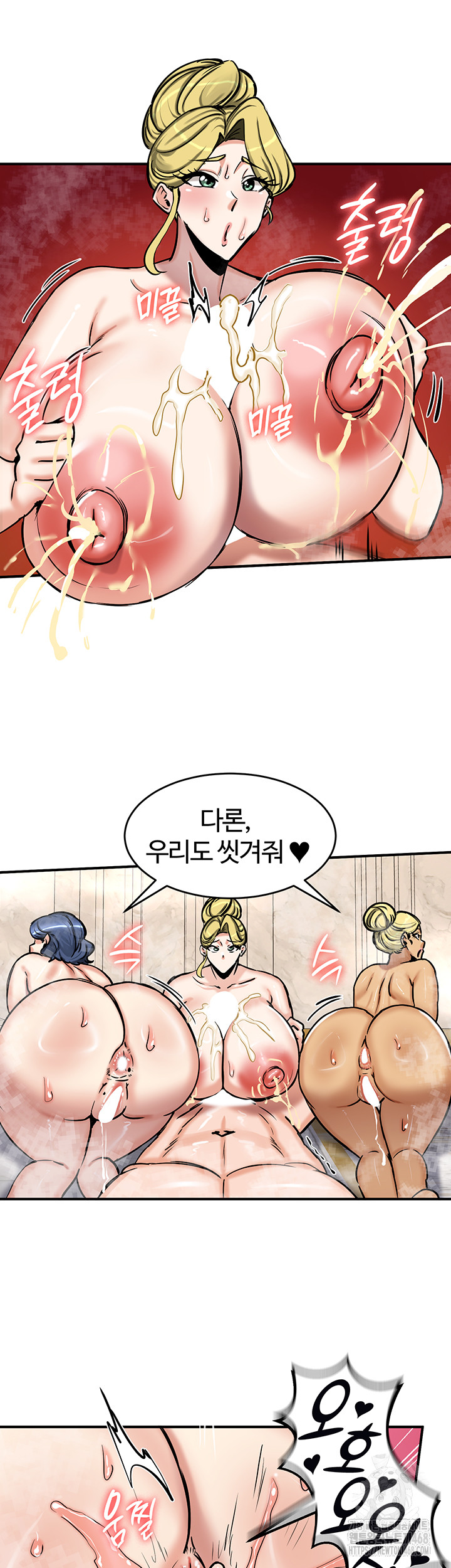 Regressed Warrior’s Female Dominance Raw Chapter 67 - Page 18