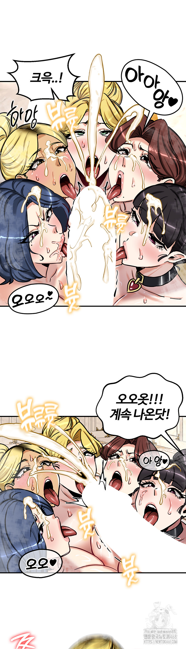 Regressed Warrior’s Female Dominance Raw Chapter 67 - Page 23