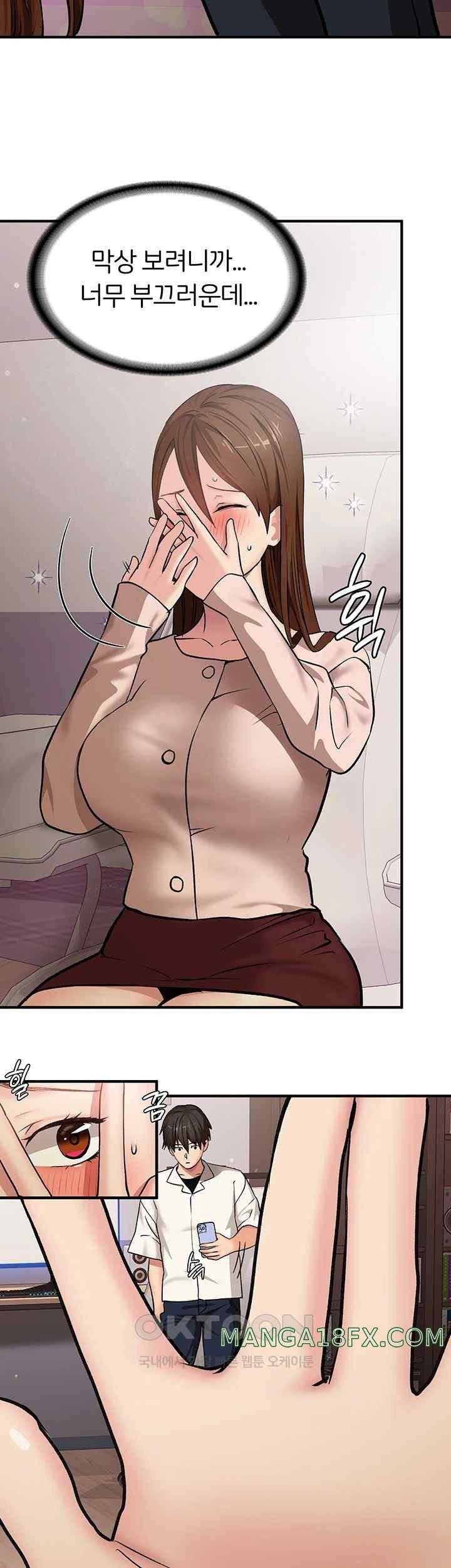 The Girl Next Door Raw Chapter 18 - Page 5