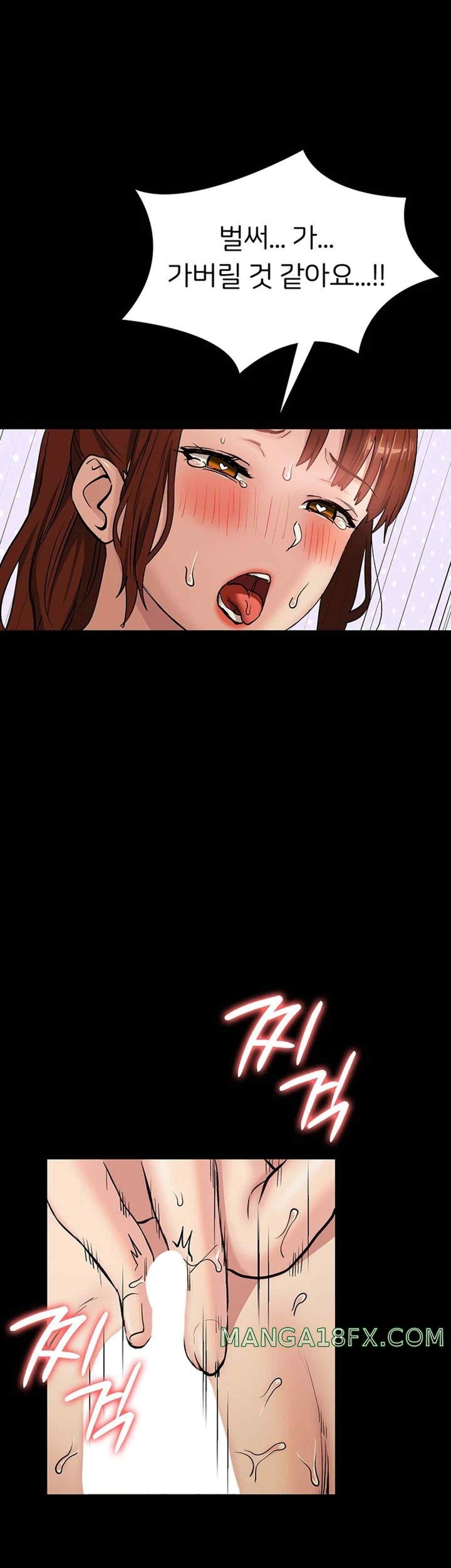 The Girl Next Door Raw Chapter 19 - Page 34