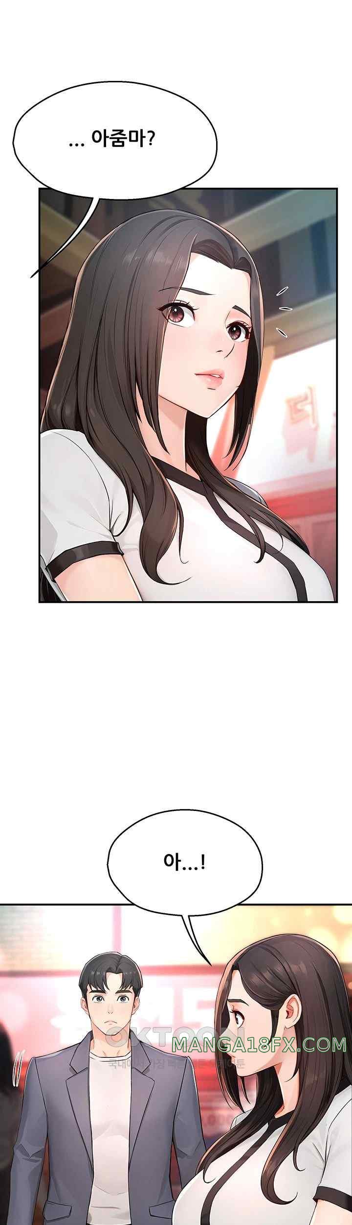 Yogurt Ladies Raw Chapter 10 - Page 26