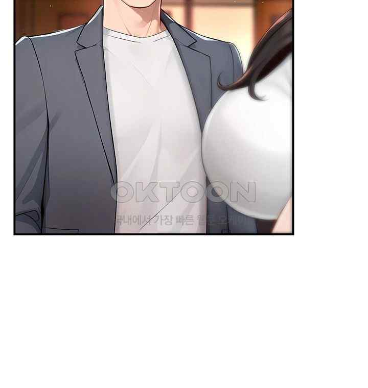 Yogurt Ladies Raw Chapter 10 - Page 39