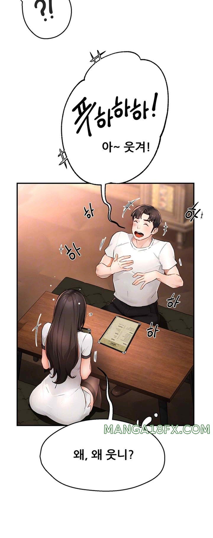 Yogurt Ladies Raw Chapter 11 - Page 14