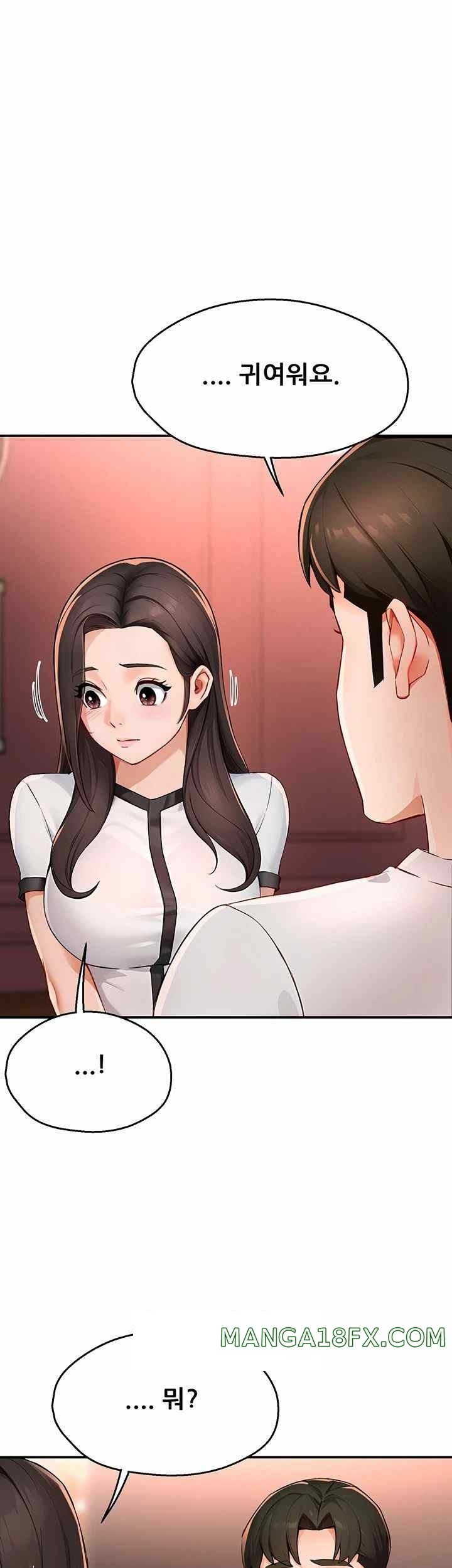 Yogurt Ladies Raw Chapter 11 - Page 19