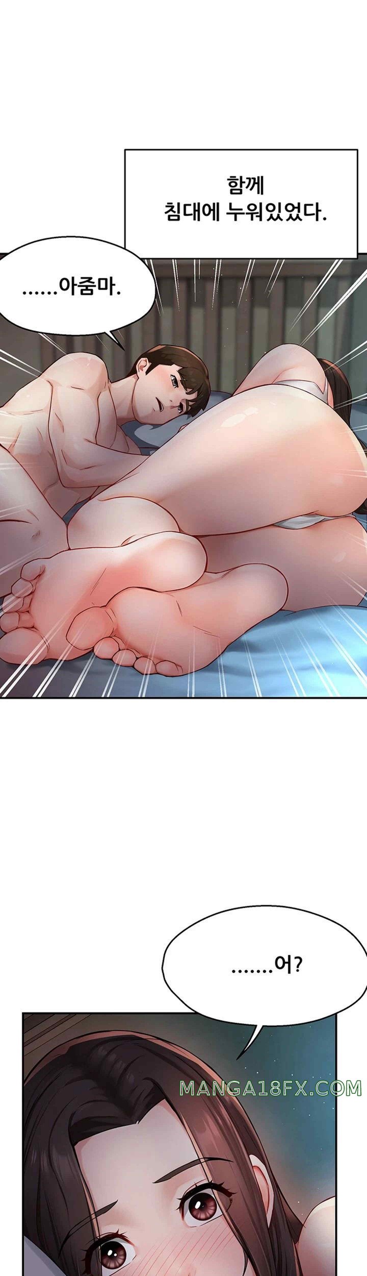 Yogurt Ladies Raw Chapter 11 - Page 49