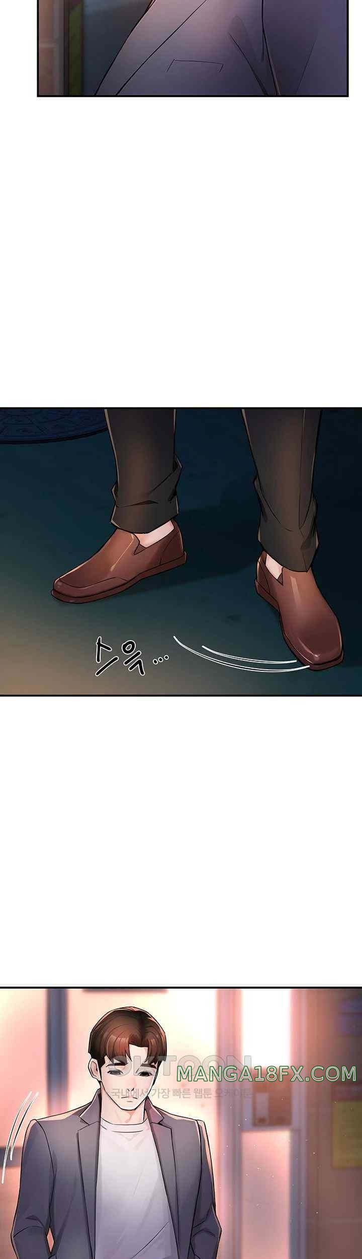 Yogurt Ladies Raw Chapter 12 - Page 17