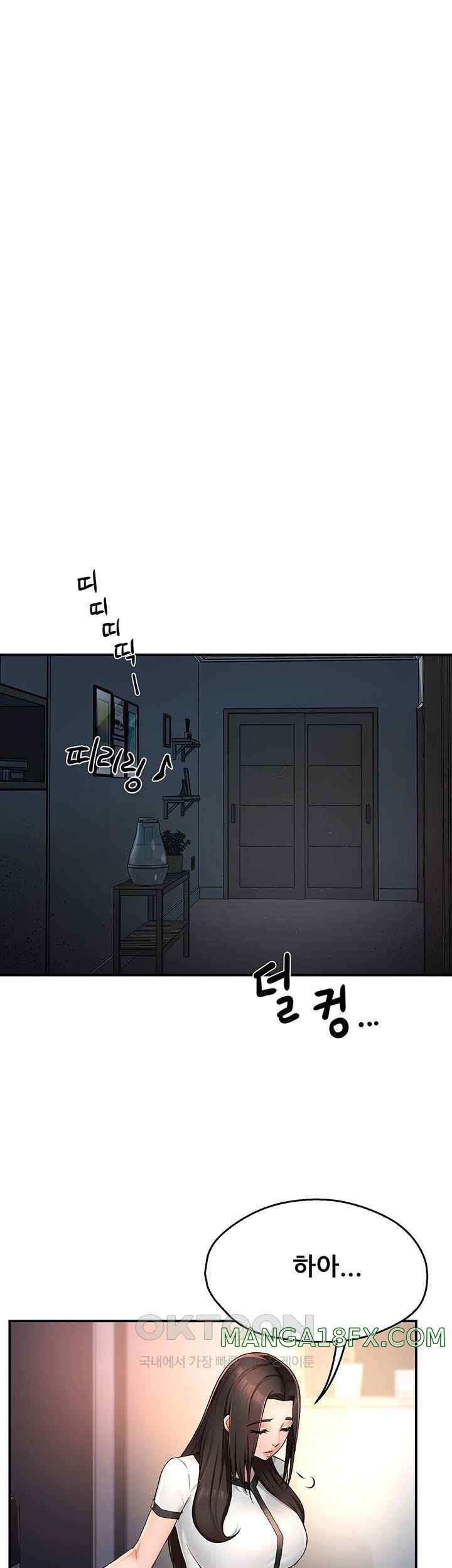 Yogurt Ladies Raw Chapter 12 - Page 19