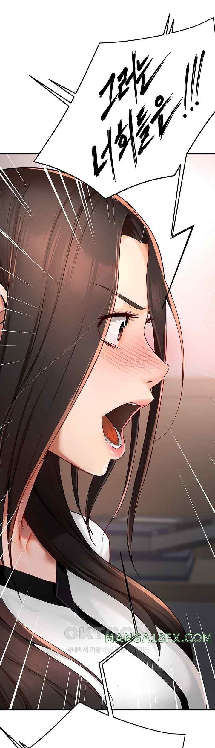 Yogurt Ladies Raw Chapter 12 - Page 46