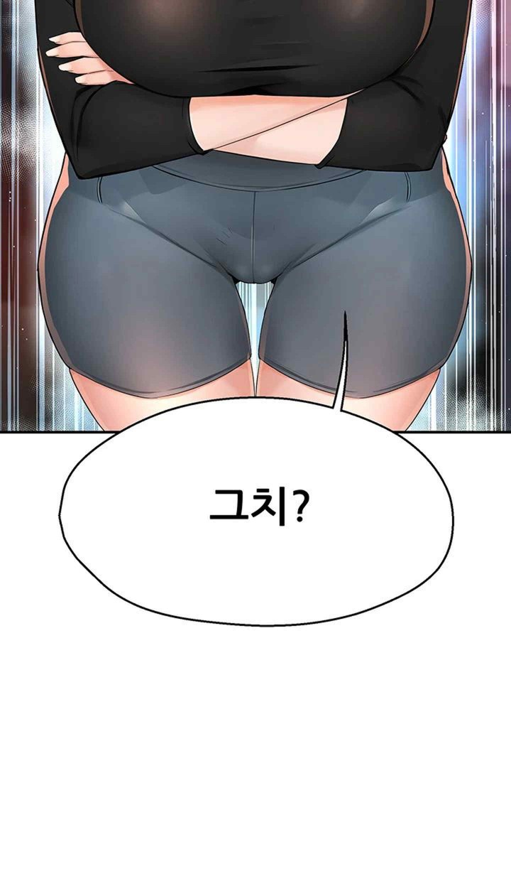 Yogurt Ladies Raw Chapter 12 - Page 56