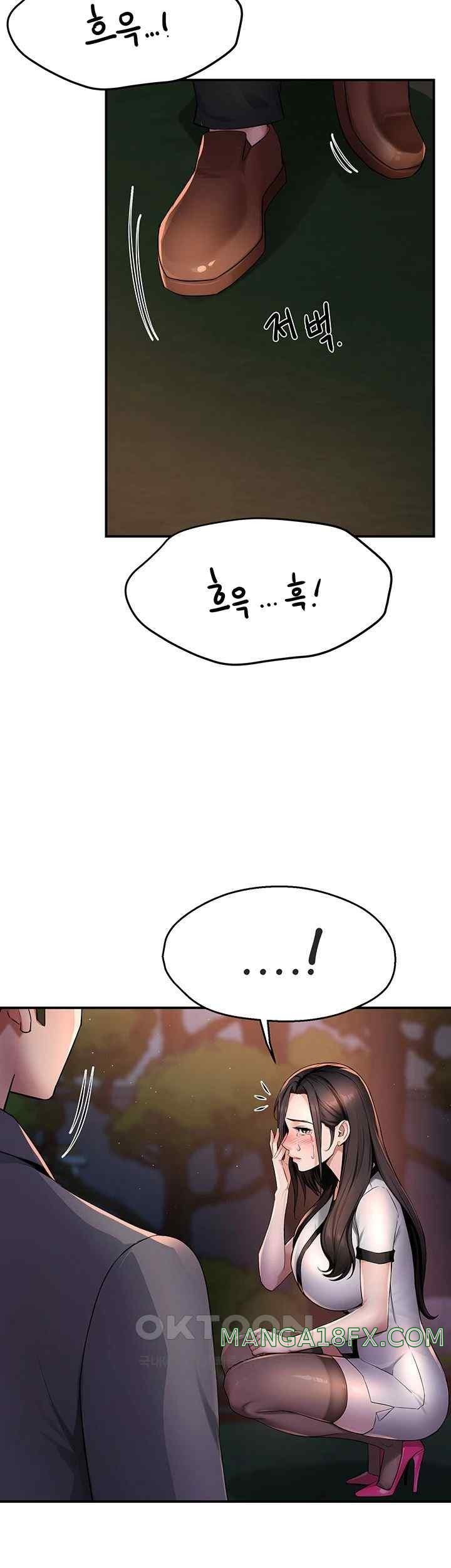 Yogurt Ladies Raw Chapter 12 - Page 61