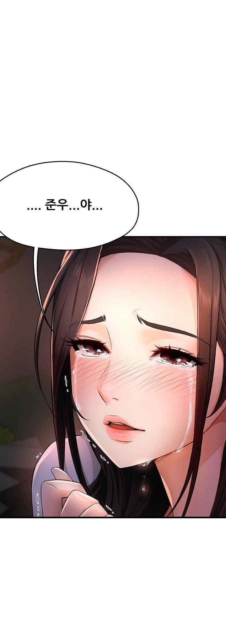 Yogurt Ladies Raw Chapter 12 - Page 64