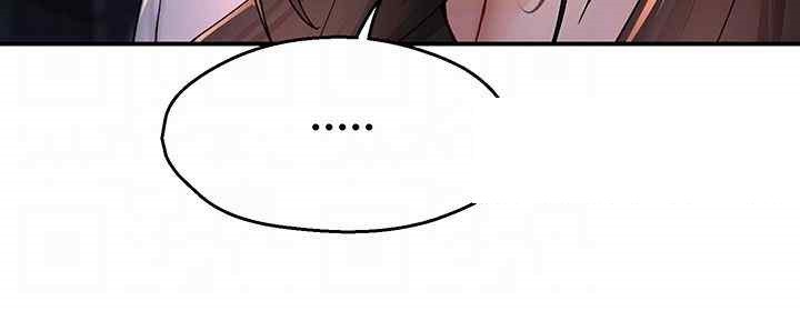 Yogurt Ladies Raw Chapter 12 - Page 8