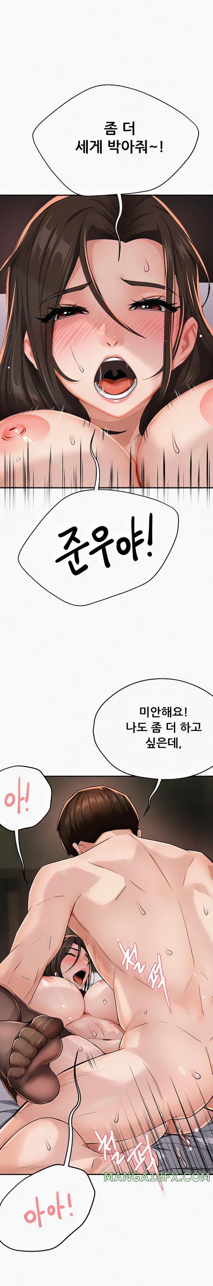 Yogurt Ladies Raw Chapter 16 - Page 29