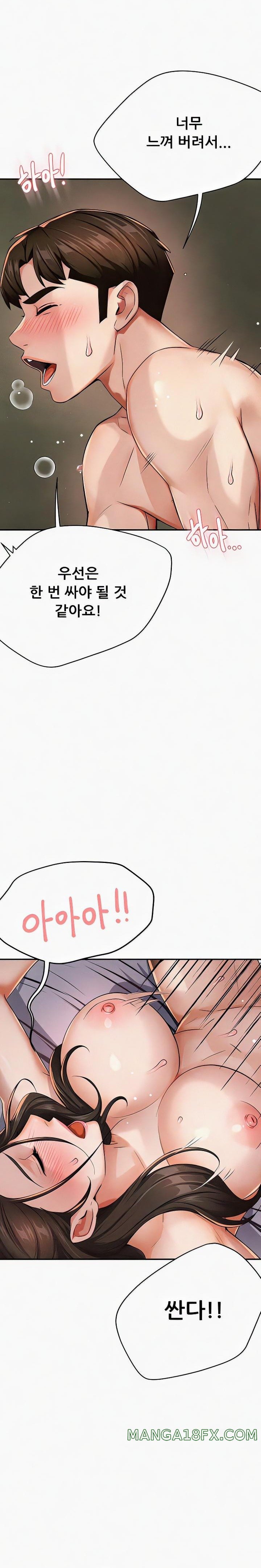 Yogurt Ladies Raw Chapter 16 - Page 30