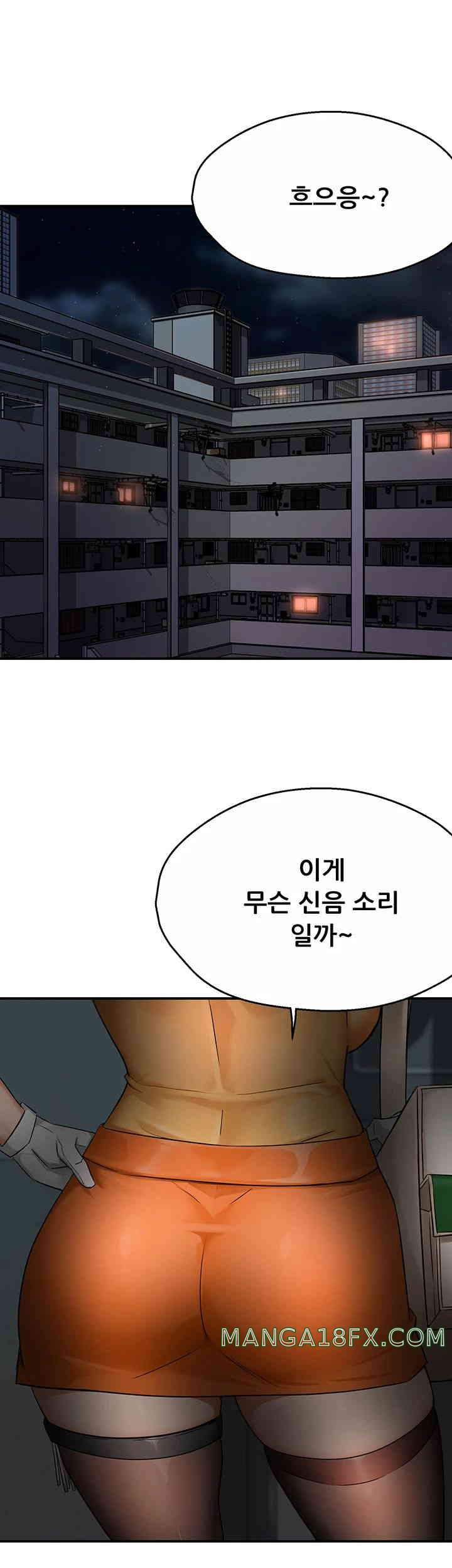 Yogurt Ladies Raw Chapter 18 - Page 1